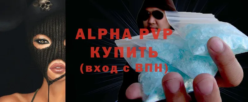 A PVP Crystall  Богородск 