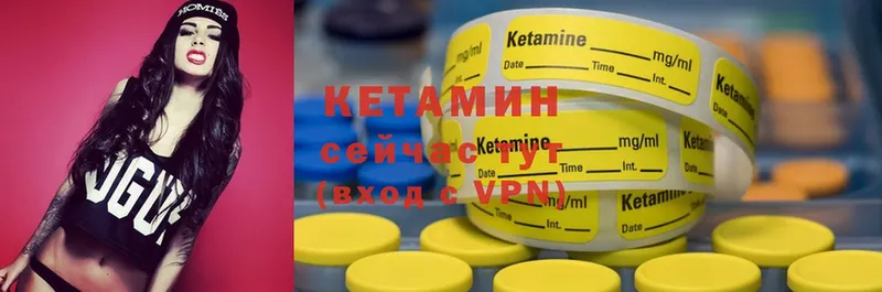 Кетамин ketamine  хочу   ссылка на мегу ссылка  Богородск 